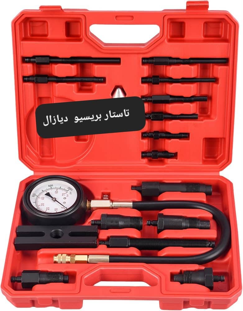 أدوات مكانيكية خمس قطع+هدية